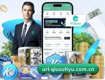球速体育 APP 深度功能